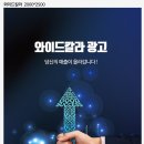 칼라광고기획 이미지