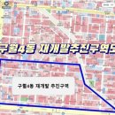 구월4동-7 이미지