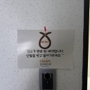 계룡리슈빌 | 대전 인테리어 후 입주 청소 후기, 노은 계룡 리슈빌 34평