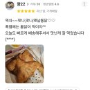 상남동161 | 옛날 쌀통닭 100마리 판매돌파 행사