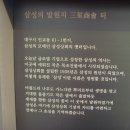 삼성상회 이미지