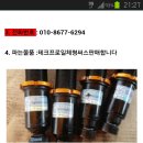 티앤피