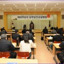 관악구 청룡동 자치회관 지하1층 회의실 | 서울시선관위, &#39;예비후보자 입후보안내 설명회&#39; 가져