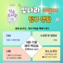 내외작은도서관 이미지