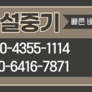 다올건설 이미지