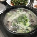 석야모돼지국밥