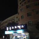 나인 스포렉스 이미지