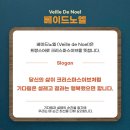 베이드 이미지