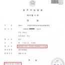 법무법인추양가을햇살 이미지