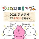 김머리방 | 26. 02. 15 Sunday