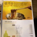 (주)한소반 청계산점 이미지