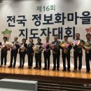 신라불교초전지 이미지