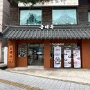 금례옥 네이버블로그