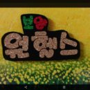 보양산업자원 이미지