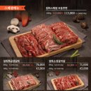 설화생갈비 이미지