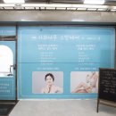 사과나무스킨케어 네이버블로그