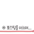 떡볶이몽테이너 이미지