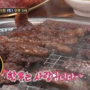 암소한우식당 이미지