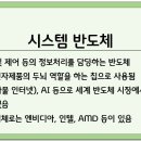 아이엠티엔지니어링 이미지