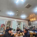 미가생태탕 이미지