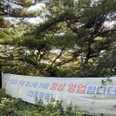 (목포)목포 고하도 카페 해상케이블카 커피 아이스크림 전망대 ‘커피파나쉐’ 후기