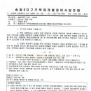 송림개발 이미지