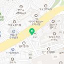 정관장 오류점