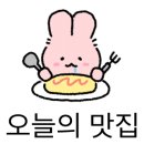 더종로빈대떡 이미지