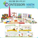 필즈수학교습소 이미지