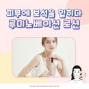 미션뷰티