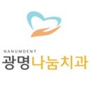 이사이치과의원 이미지