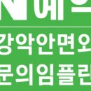 플랜트치과의원 이미지