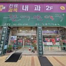 뜰약국 이미지