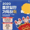 국립낙동강생물자원관