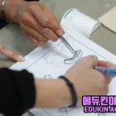 대림교육