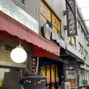 삼호핫오리 이미지