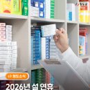 청도약국 이미지