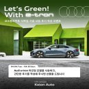 아우토라인 이미지