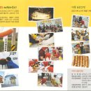 삼보산골협동조합 이미지