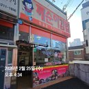 깨순이김밥반월점 이미지