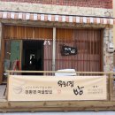 화명2동-5 이미지