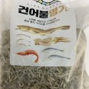 미주수산 이미지