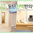 진맥 이미지