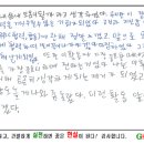 고1 기업가정신캠프 충남 당진시 (3) 글로벌인재개발연구원 이미지