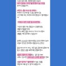 디베네핏