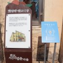 서천 판교 구 판교극장 이미지