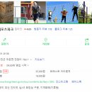 아호동민박 이미지