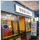 상남동122 이미지