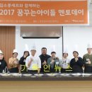 날개클럽