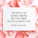 양평사랑부동산중개사무소 네이버블로그